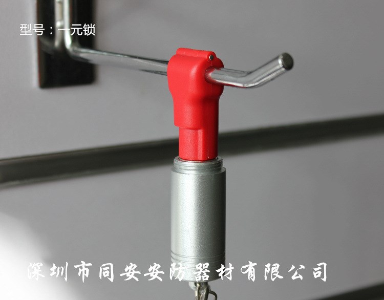 解鎖器批發(fā) 超市解鎖器批發(fā) 小紅鎖解鎖器批發(fā)