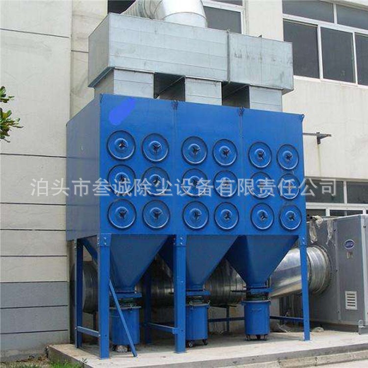 制作單機(jī)濾筒除塵器 陶瓷多管除塵器 火電發(fā)電廠各種除塵設(shè)備