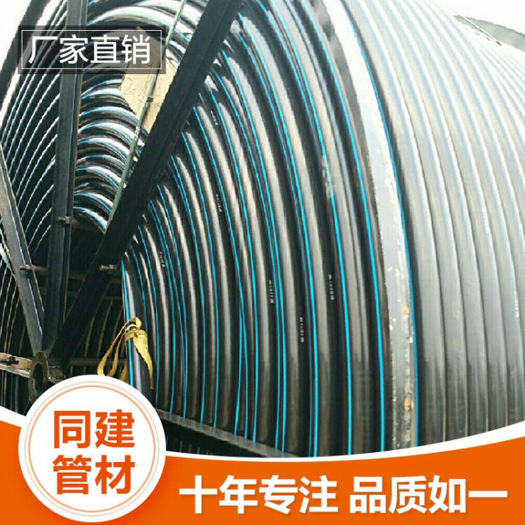 直銷高壓電纜保護硅芯管網絡通信監控穿線管國標硅芯管各種規格