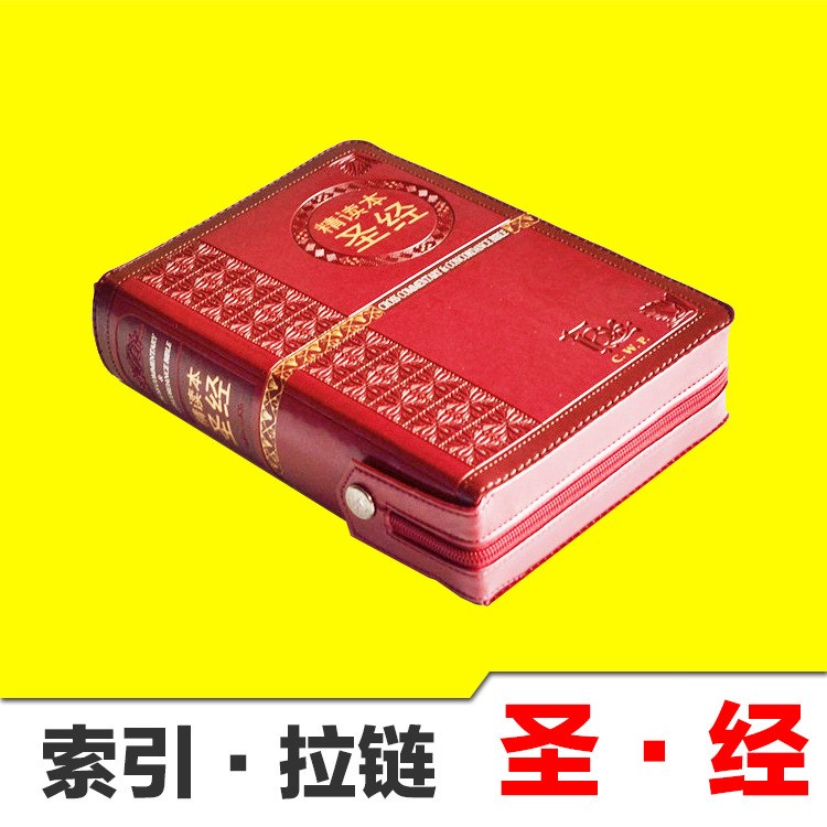 916 拉鏈精裝書印刷 真皮仿皮訂制書本 圓角 壓變皮革PU材質(zhì)