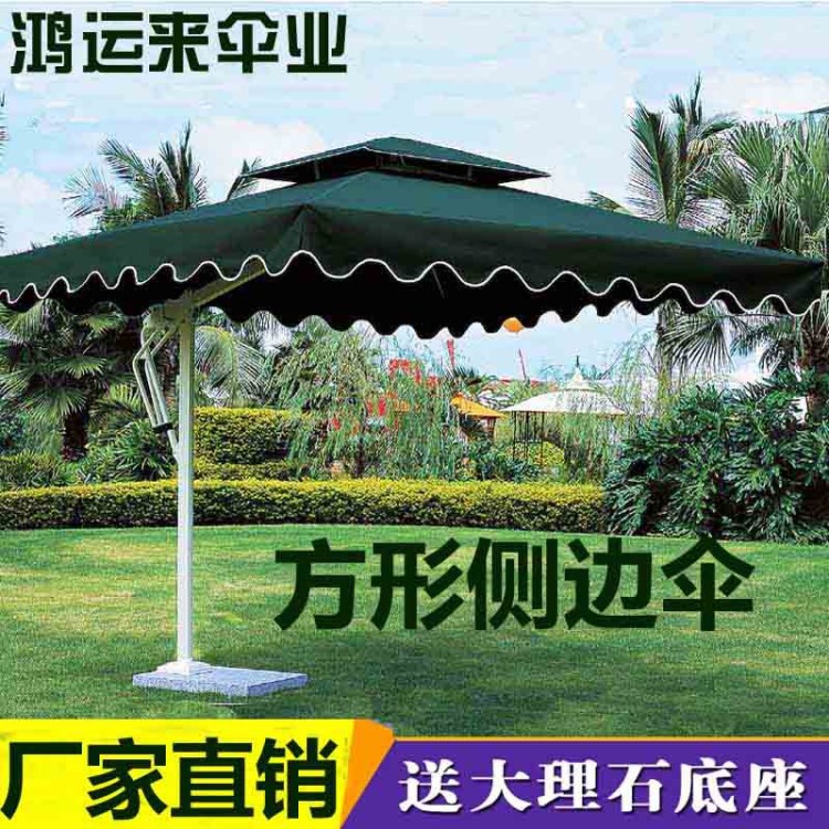 戶外側(cè)邊休閑傘大太陽(yáng)傘鋁單邊傘廠崗?fù)?cè)立傘別墅庭院遮陽(yáng)傘