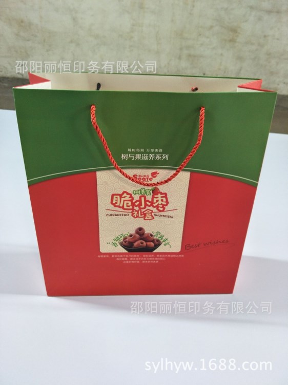 礼品袋 食品包装袋 手提纸袋