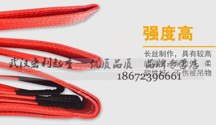滌綸吊裝帶 起重吊帶 雙扣扁平吊帶 吊車吊帶拖車繩 1/2/3T5/10噸