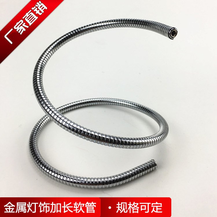 廠家供應各種耳機咪管 攝像頭軟管 小臺燈軟(圖)小書燈軟管可自由