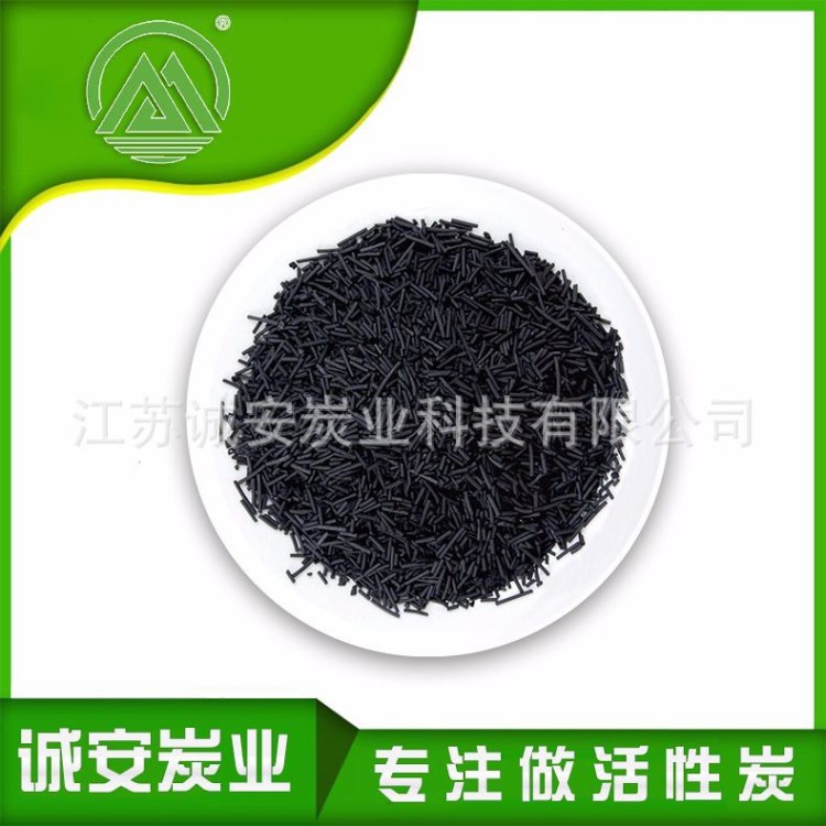 木質活性炭廠家塊狀活性碳 散裝活性炭 高強度活性炭批發(fā)
