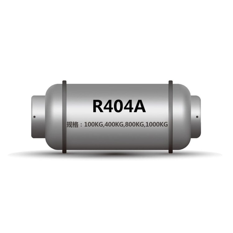 新型制冷劑R404a散水100kg400kg1000kg冷凍車冷水機空調(diào)冷媒雪種