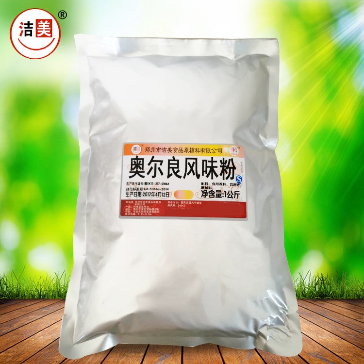 批發脆皮玉米外撒料奧爾良外撒粉雞排雞翅球型玉米外撒料調味香精