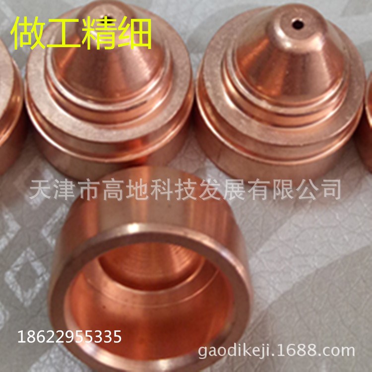 小松龍卷風等離子切割機配件割嘴噴嘴969-95-24180等離子易損件