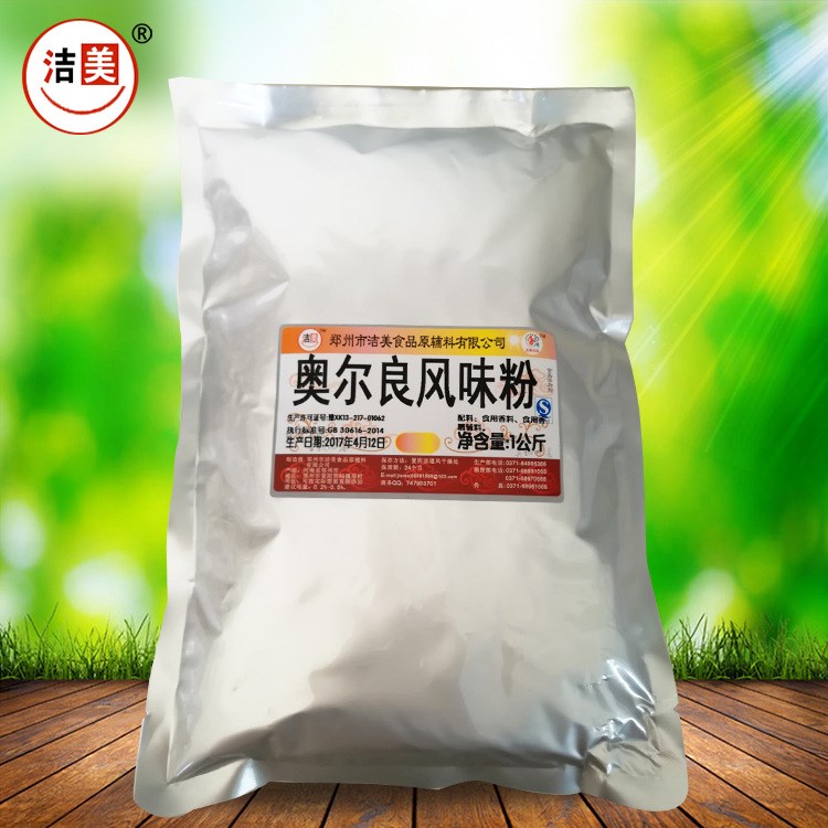 批發(fā)奧爾良風(fēng)味粉大臉雞排炸雞翅脆皮玉米薯條外撒粉食用香精香料