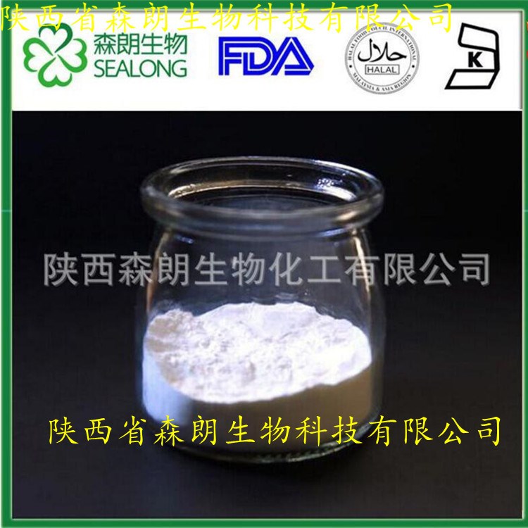 蛇床子素 98% 蛇床明素 異虎耳草素CAS：484-12-8