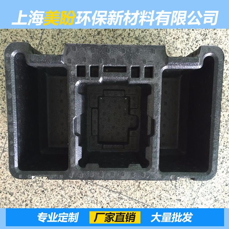 EPP新風(fēng)系統(tǒng)泡沫成型 發(fā)泡新風(fēng)系統(tǒng)用黑色EPP聚丙烯泡沫成型加工