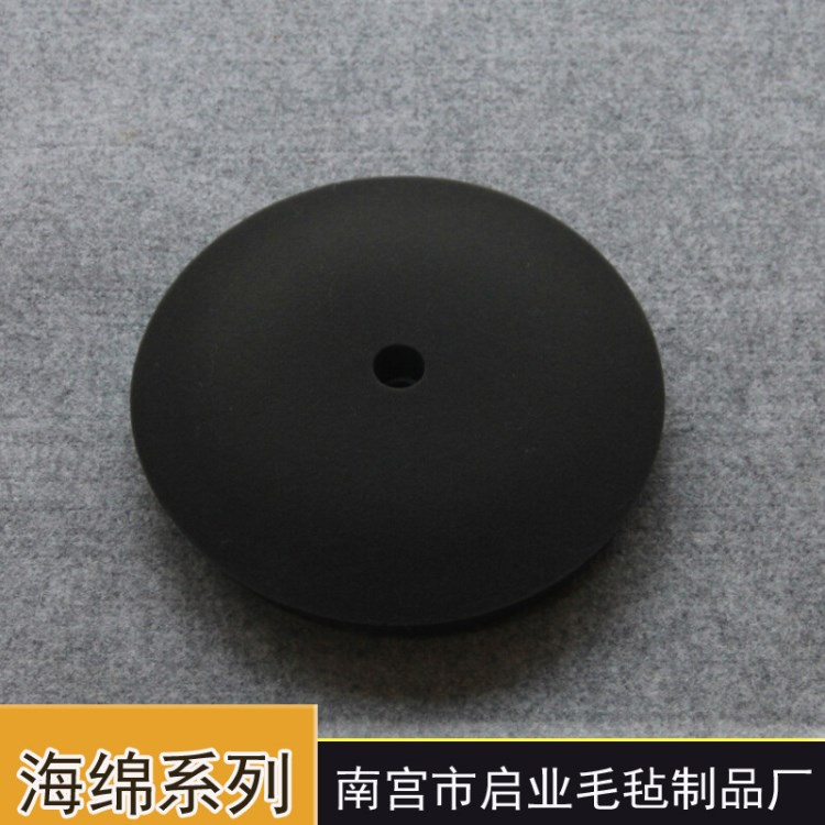 6寸150mm粘扣碟型海綿盤拋光蝶形海綿輪汽車打磨不銹鋼家電拋光