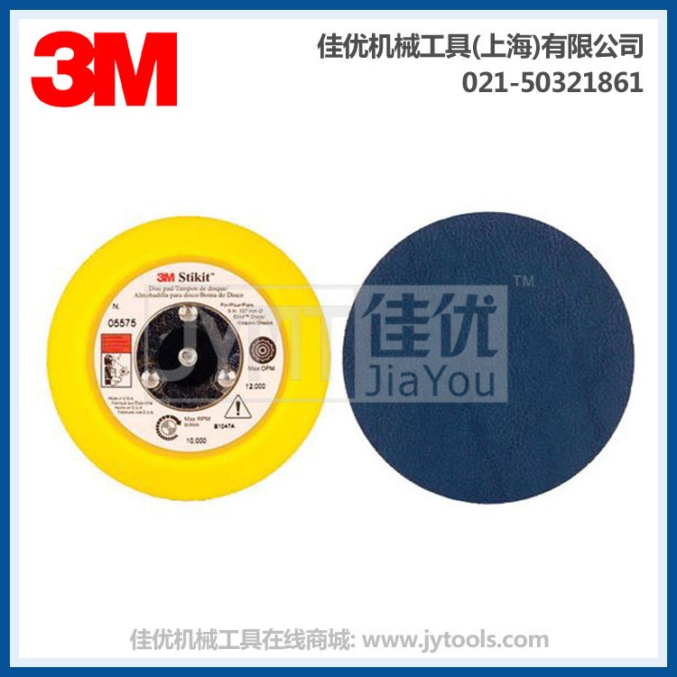 3M Stikit  00051144452170 拋光圓盤卷 訂貨號54-545-217