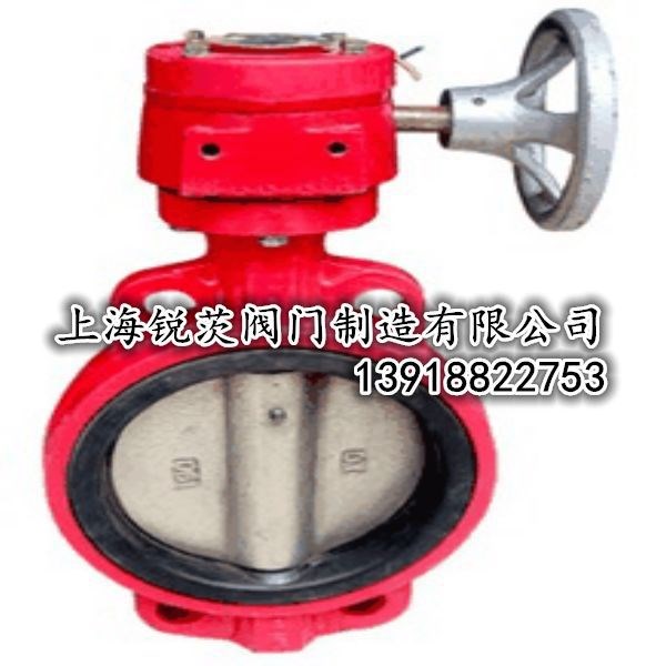 ZSDF消防信號(hào)蝶閥,法蘭不銹鋼316蝶閥