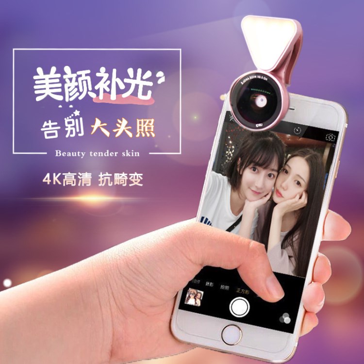 工廠直銷LQ-035P升級(jí)版美顏補(bǔ)光燈手機(jī)鏡頭0.4-0.6X超級(jí)廣角微距