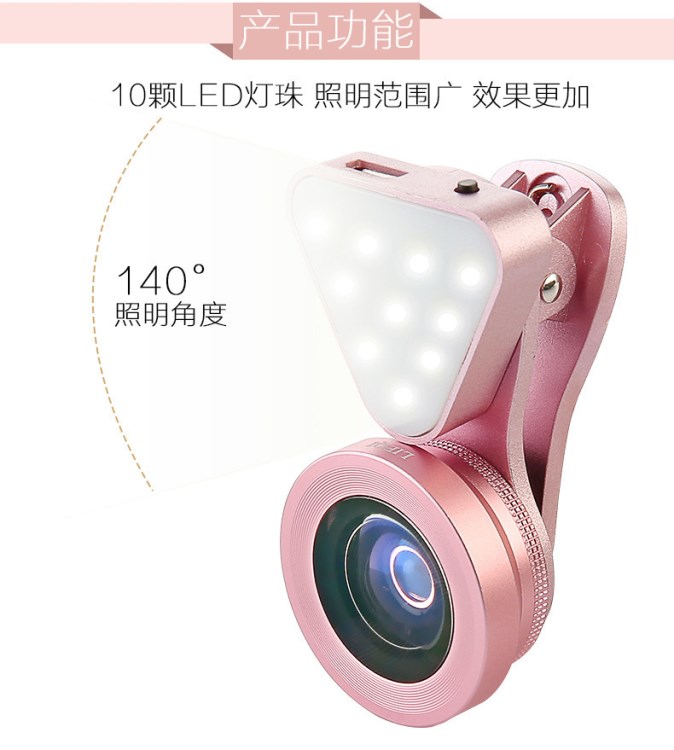 LQ035無黑邊鏡頭補光燈0.4-0.6廣角補光燈套裝獵奇鏡頭打光燈鏡頭