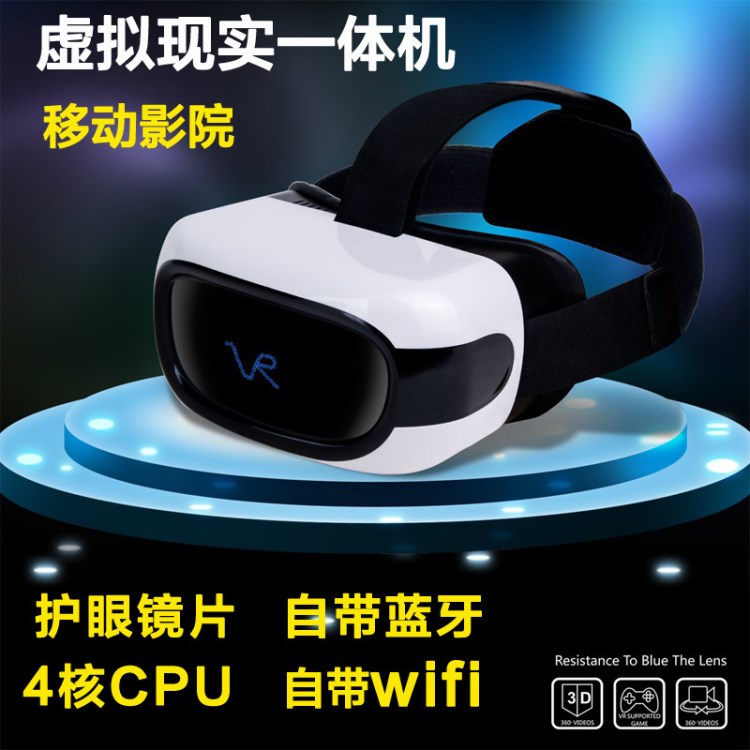 VR眼鏡虛擬現實一體機頭戴式3D魔鏡帶wifi藍牙在線影院 廠家直銷