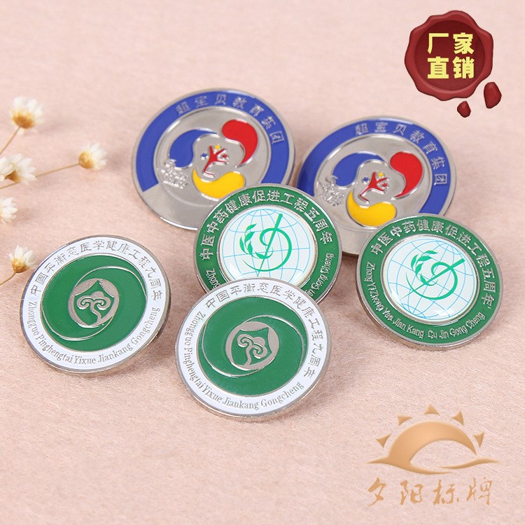 廠(chǎng)家定制 金屬徽章 創(chuàng)意學(xué)校胸章 工藝品烤漆水晶滴膠徽章 可定做