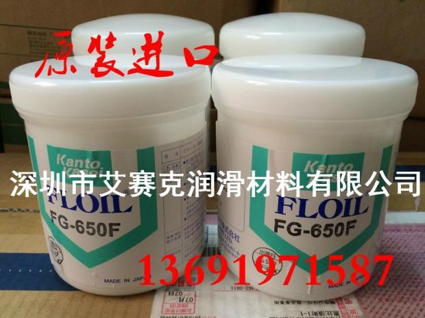 FLOIL 關(guān)東化成 FG-65W FG-61K FG-60H FG-65F 精密潤滑油