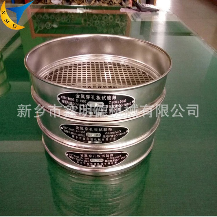 本公司供應標準篩實驗篩泰勒篩分析磨料行業金屬粉末行業專用