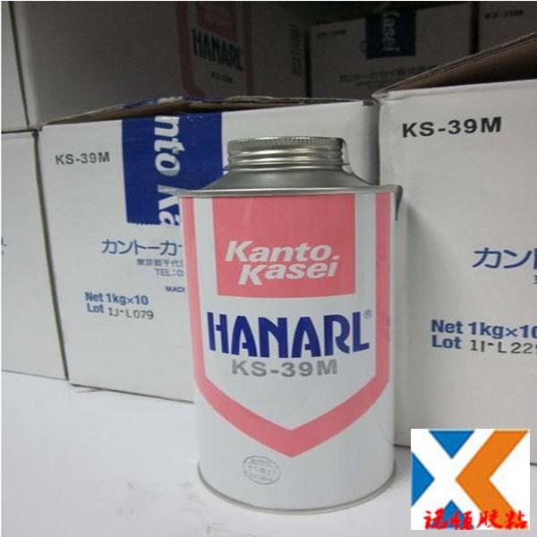  日本Kanto Kasei關(guān)東化成HANARL 天津KS-39M干燥皮膜潤滑劑