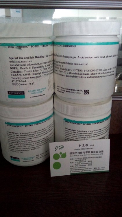 道康寧tc5026.道康寧5026