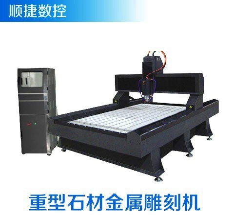 順捷數(shù)控重型石材墓碑1326型雕刻機(jī) 花崗巖青石高速石刻浮雕花紋
