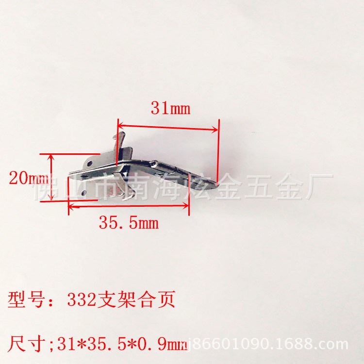 廠家直銷工藝禮品珠寶盒配件鐵七字合頁 鉸鏈/ 五金L型合頁 l型
