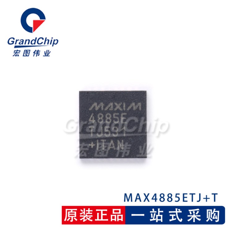 MAX4885ETJ+T 模擬開關(guān)電平轉(zhuǎn)換緩沖VGA信號多路復(fù)用器