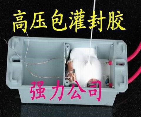大量供應透明灌封膠 電器灌封膠 高壓包灌封膠