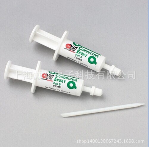 CW2400J 導電膠  美國CircuitWorks 5分鐘導電膠 上海戴碩電子