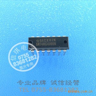 74HC4066 高速CMOS 四路模擬開關(guān) 復(fù)用器 DIP-16直插封裝