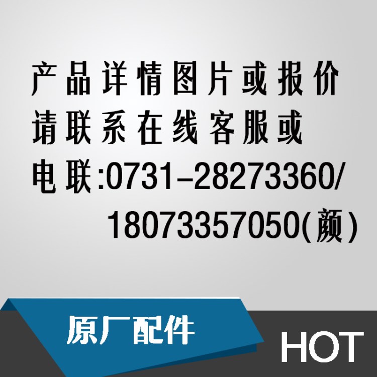車載火災報警控制器\HHJ12\視頻監控及防火裝置\HSJ12