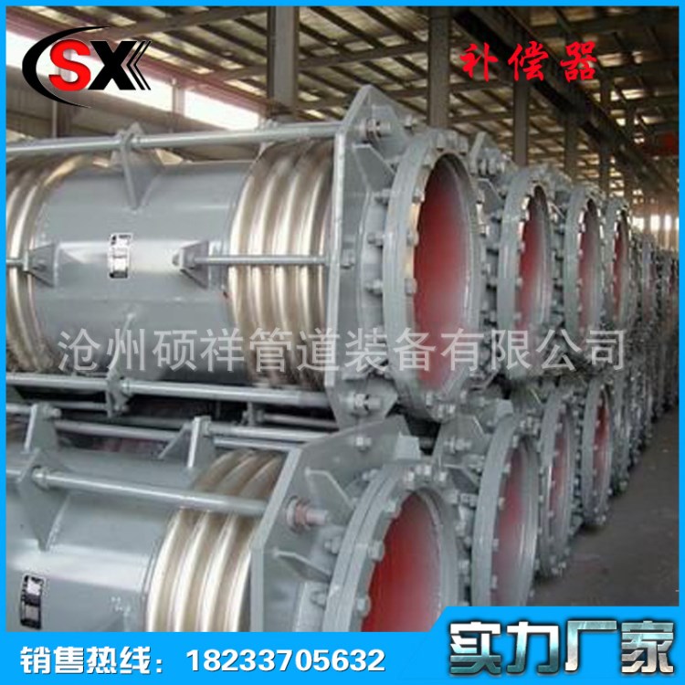 批發銷售 JDH型橫向大拉桿波紋補償器耐氣候高溫金屬伸縮節