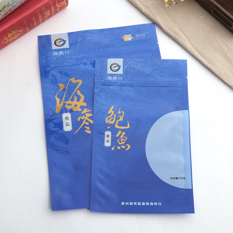 廠家定制 海產(chǎn)品禮品袋 鮑魚包裝袋保鮮水產(chǎn)塑料包裝袋