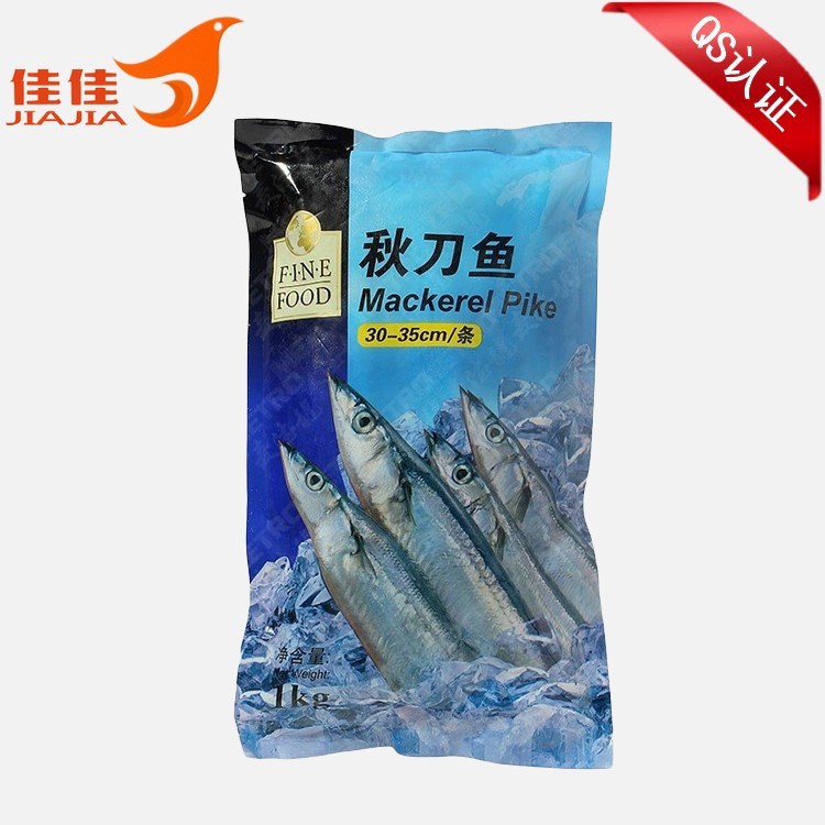 廠家定制水產(chǎn)品海鮮干貨真空保鮮包裝袋 大黃魚開窗復合彩印袋子