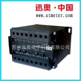 供應有無功組合變送器 電力參數硬件變送器