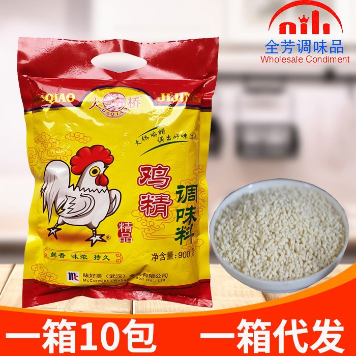 味好美 大橋雞精900g 雞精調(diào)味料麻辣燙香辣蟹專用雞精調(diào)味品批發(fā)