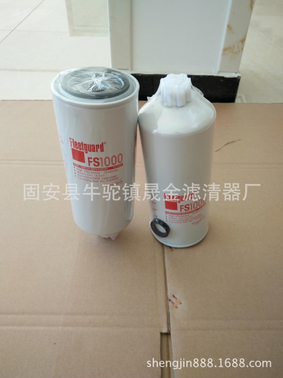 替代  弗列加FS1000油水分離濾芯 大量庫存 歡迎訂購