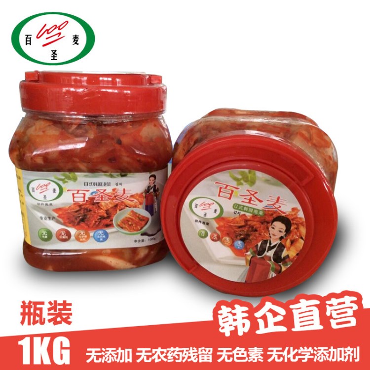 1kg瓶裝百圣麥一百分韓國泡菜辣白菜咸菜朝鮮族傳統(tǒng)工藝工廠