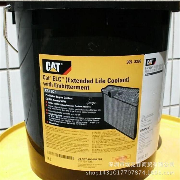 批發(fā) cat卡特彼勒365-8396冷卻液防凍液CAT ELC365-8397防凍油-37