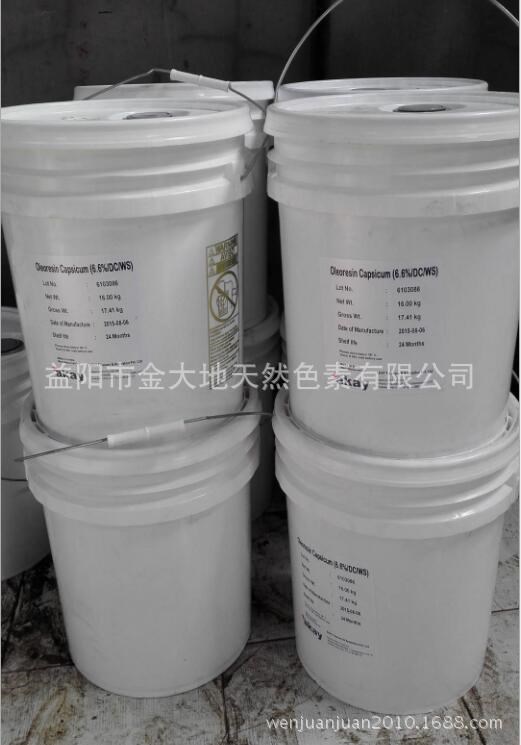 【大量供應(yīng)】印度原裝辣椒精akay辣椒油樹脂水溶10%鹵味專用