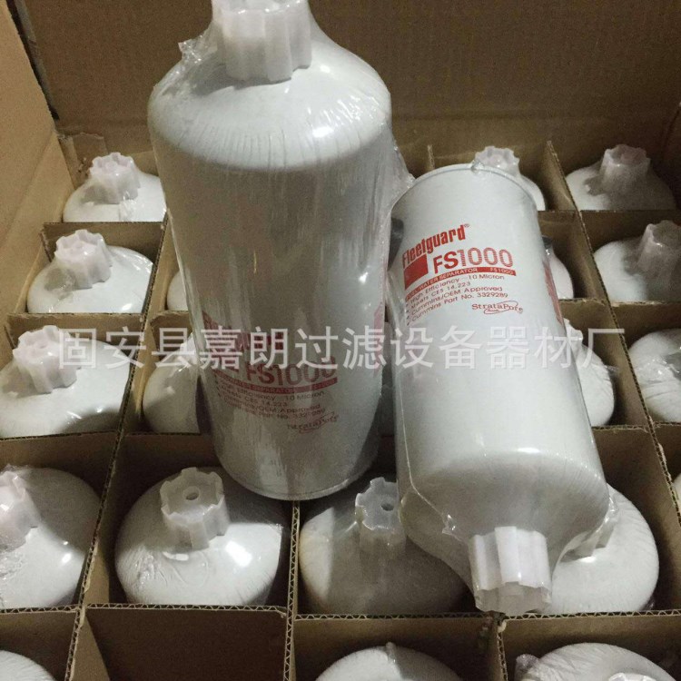 供應(yīng)現(xiàn)代450.455挖掘機(jī)FS1000燃油濾清器 弗列加濾芯廠家