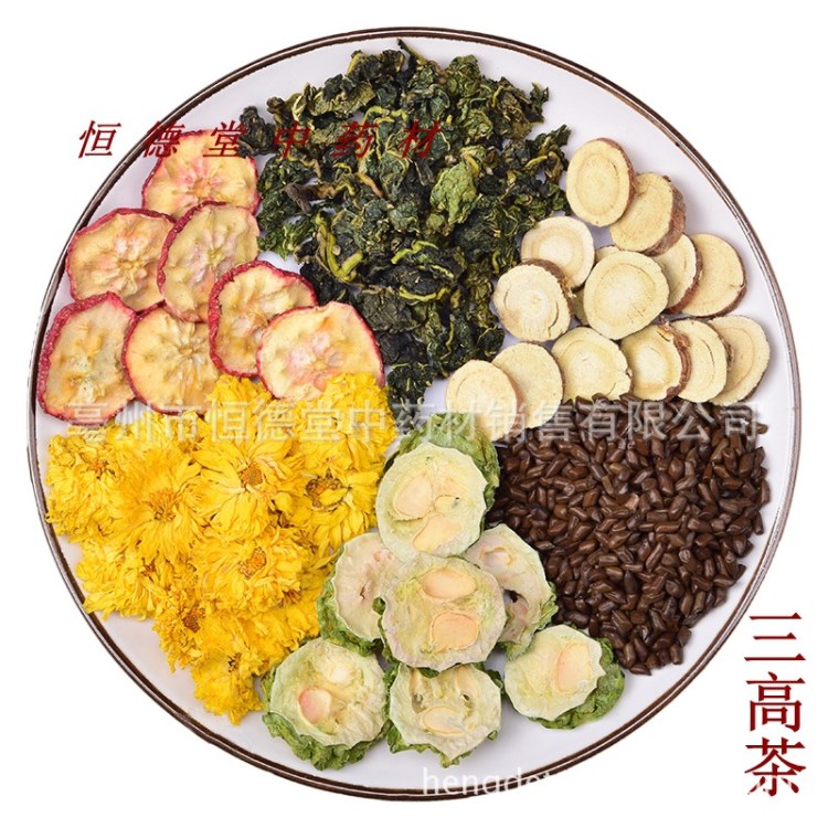 批發(fā)中藥材組方三高茶 原料桑葉甘草苦瓜山楂菊花養(yǎng)生花茶組合