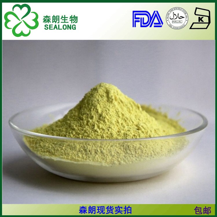 槲皮素98%  槲皮黃素 櫟精 117-39-5 無水槲皮素 槐米提取物