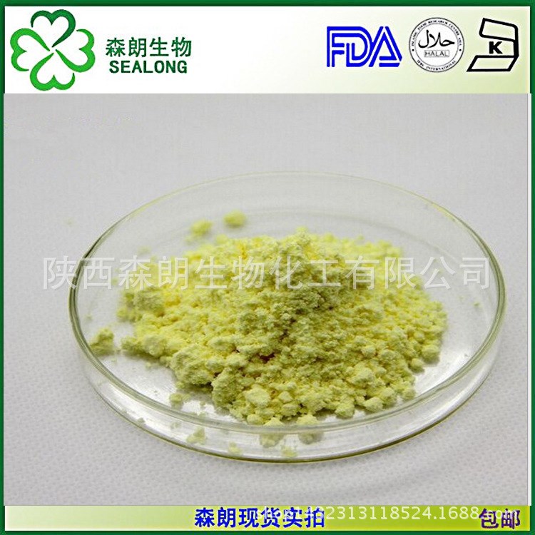 槲皮素 98% 槲皮黃素 櫟精Cas號(hào)117-39-5標(biāo)品級(jí)質(zhì)量，無水槲皮素)