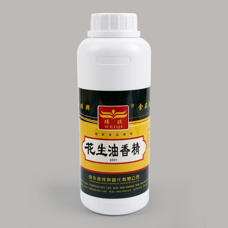 瑋琪香化 6501花生油香精 油溶性液體花生油香型香精 500g*24瓶