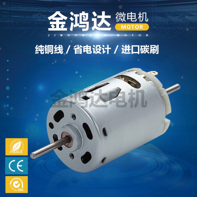 12V長(zhǎng)軸風(fēng)扇電機(jī) 385電機(jī) 直流雙頭風(fēng)扇電機(jī) 8寸10寸車(chē)載風(fēng)扇電機(jī)