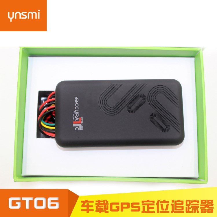 GT06 TK303G 車(chē)載GPS, 斷油斷電,對(duì)講監(jiān)聽(tīng)?zhēng)赓M(fèi)平臺(tái)