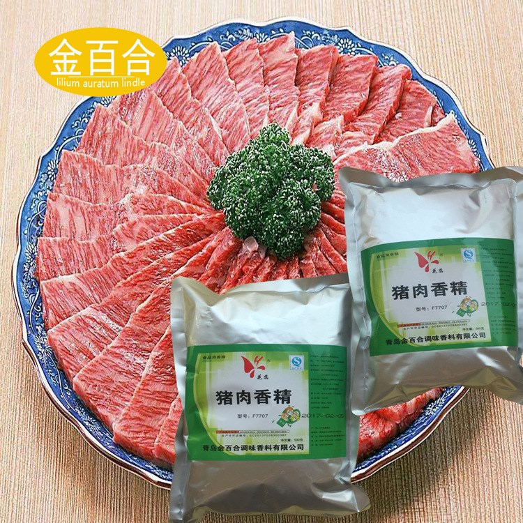 廠家直銷花蕊豬肉香精500g肉制品鹵肉燉湯炒菜食品級(jí)香精批發(fā)